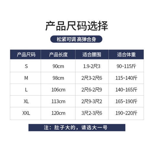 畅旅 护腰带运动束腰带超薄运动腰围健身腰带四季透气男女收腹护肚子 F款黑色【宽10cm】 L【腰围2.6-2.9尺/140-165斤】