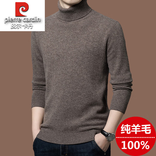 Pierre Cardin high-end wool sweater for men 100% pure wool winter turtleneck sweater thickened warm knitted wool bottoming sweater for men coffee color M 165 recommended 100-120 Jin Jin equals 0.5 kg to wear