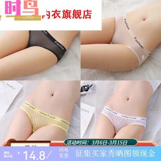 Shiniao ice silk neutral thin couples wear uniform underwear for women and women, triangle tight men, universal 5010 yellow + white M 80-115Jin[Jin equals 0.5 kg]