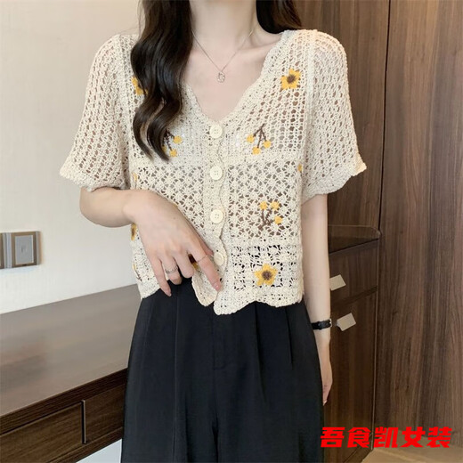 Yan Xunmo ausgehöhltes leicht transparent gesticktes kurz gestrickte Strickjacke Neue Sommerstil einzigartige Design Nische Ice Seide Kurzärärmelte Top für Frauen 679 Temperament Aprikosen One Size 80-120 heute