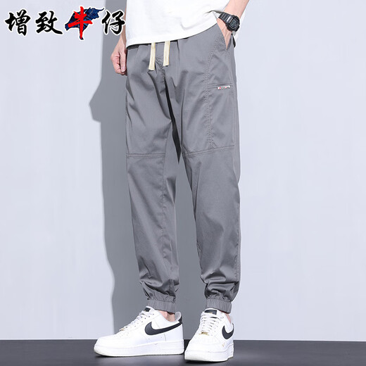 增致牛仔（ZENGZHI）【冰丝薄款】2025夏季男士休闲裤男宽松束脚哈伦运动工装裤子男裤