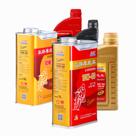 
Suitable for Haojue GW250DRTR300 motorcycle oil filter element full lubricating oil power treasure chain DR/TR/XCR300 air filter element 1 13780H2