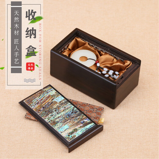 收纳盒珠宝金条玉器嵌螺钿收藏吊坠印章饰品实木首饰盒 外长16857cm