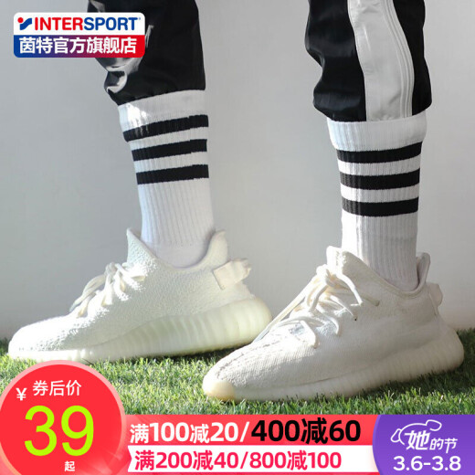 阿迪达斯 （adidas）长筒袜男袜子新款三条纹运动袜吸湿排汗透气亲肤 FH6628白色三条纹弹力运动袜 3942