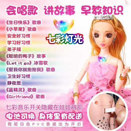 Haole Shuangyang Girls Dress Up Doll Set Big Gift Box House Toy Princess Girls Play House Birthday Gift Villa Store Four Dolls with 62 Products Va