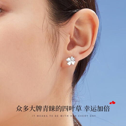 Two Worlds of Love Pure S999 pure silver four-leaf clover earrings for women, no need to pick them when sleeping, high-end earrings for pierced ears, gift for girlfriend on anniversary, 999 silver four-leaf clover earrings, single