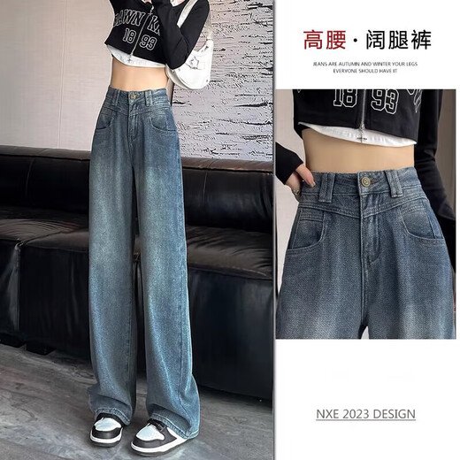 Jeanswest high-waisted wide-leg jeans for women in autumn and winter new style plus velvet warm straight loose loose drape soft denim floor mopping pants retro blue trousers starry sky pattern-velvet L 29-30 size