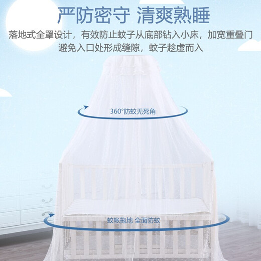 Antarctic baby mosquito net, children's bed mosquito net with bracket, universal palace door-opening baby and child mosquito net cover, lifting type