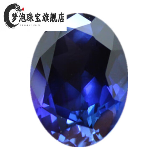 Dream bubble tanzanite sapphire master cut oval zoisite tanzanite bare stone natural l powder melt 5A quality blue 6 15 20mm (oval/egg-shaped)