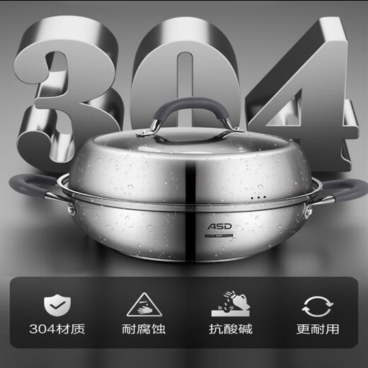 Aistar hot pot steaming household 304 stainless steel pot clear soup pot stew frying pot clever steam gas induction cooker universal pot ZS28E5Q shopping mall same style 28cm 28cm