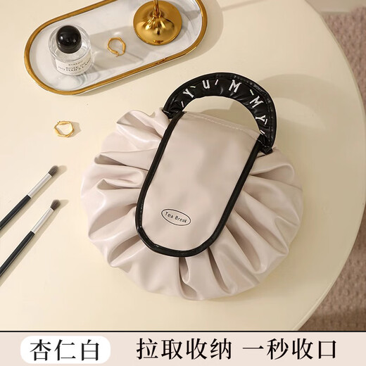 袖悠化妆包便携懒人化妆品收纳袋抽绳大容量高颜值洗漱包手提式快收缩 【米白色】抽绳化妆包