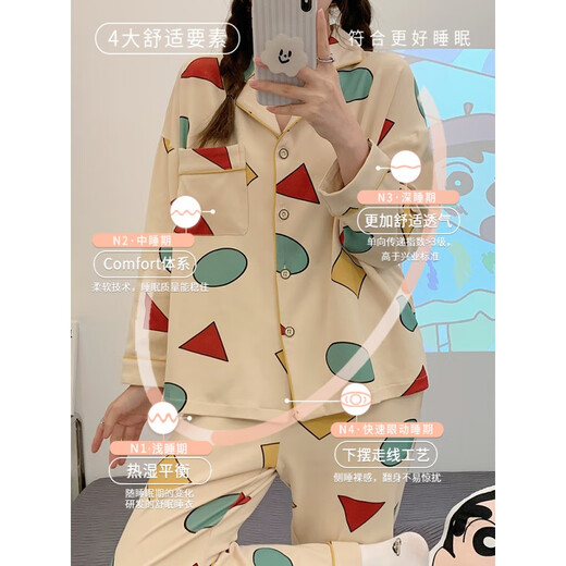创京懿选蜡笔小新睡衣女生春秋季棉长袖夏天网红风大码二次元服套装 693 M码建议体重80-100斤