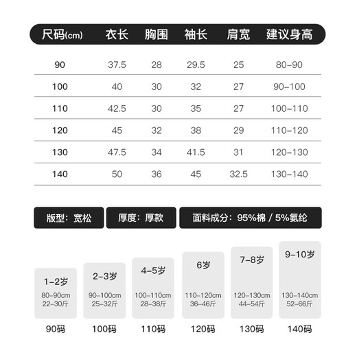 Classic Teddy classic Teddy girls' bottoming shirt children's T-shirt small and medium-sized children's clothing casual long-sleeved versatile top white 100