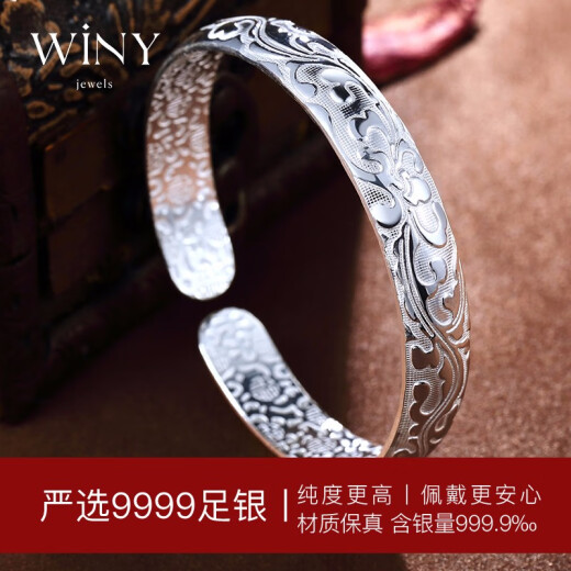 The only (Winy) silver bracelet for women, solid solid silver 9999 silver bracelet jewelry, Mother's Day gift, practical gift for mom and girlfriend, birthday gift, high-end light luxury gift for mother and wife, silver bracelet, silver bracelet with certificate gift box 401g Ruoshuizhihe