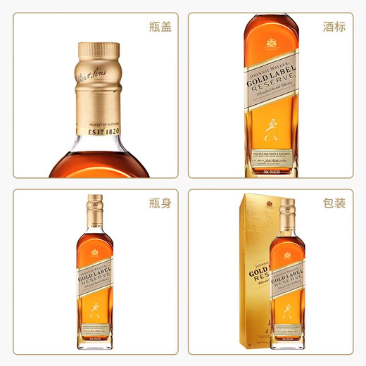 尊尼获加（JOHNNIE WALKER） 金方/蓝牌/红牌 洋酒 调和型威士忌 金方 1000mL 1瓶 有码磨码随机