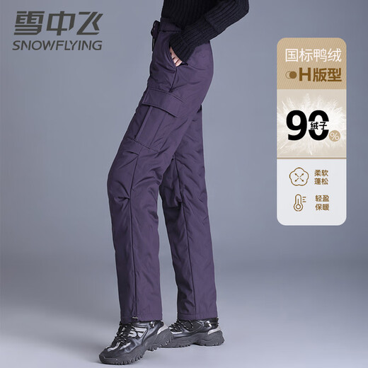 Snow Flying Down Pants Women's Autumn and Winter Warm Elastic Waist Drawstring Workwear Straight Trousers Black 165/72A