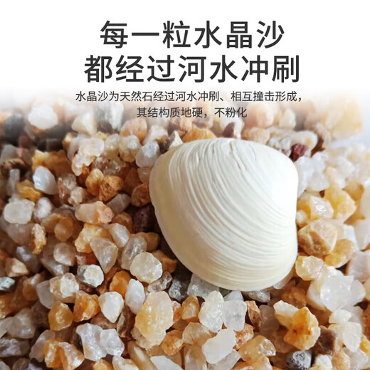 Devodo crystal sand 2.5kg flower pot bottom mixed with soil backfill water-retaining breathable hydroponic flower succulent flower paving stone