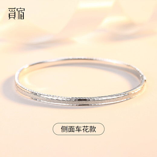 Misu PT950 platinum bracelet for women, platinum concubine bracelet, oval semi-solid bracelet, birthday gift for wife, weight 18.73g, 56mm wide, 5.5mm one bar