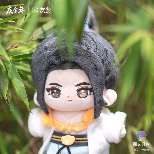 YouYou Genuine Yu Nian 2 circundante Fan Xian Cotton Doll Fuge Plush Toy Dollys, Regalos para maestros, compañeros de clase, estudiantes, regalos de graduación para novia de niños, esposa, niños y niñas mejores amigas, regalos de cumpleaños para niñas