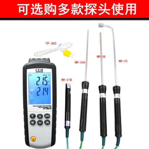 Huashengchang (CEM) Handheld Digitales Thermometer Hochvorbereitungs-Thermometer-Thermometer Elektronisch Thermometer mit Probe-Thermometer DT-3891G Vierkanal USB-Aufzeichnung und dann exportieren