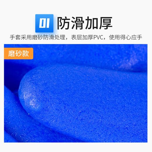 慎固 耐酸碱手套 加长加厚防滑耐磨长袖劳保防水手套工业防油橡胶工作护手