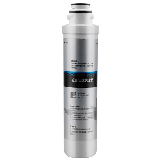Élément de filtre du module de purificateur d'eau HRO1008 / 5070/5009/5056 / 5061/201 / 1H61 / 50 METTERS COMMENTS Élément de filtre en carbone activé avant (secondaire)