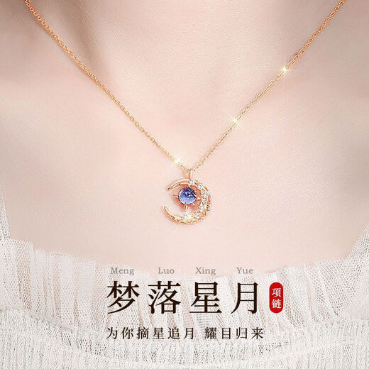 Shengli 18K gold necklace for women, rose gold AU750 pendant, clavicle chain as a gift for your girlfriend, Dream Falling Star and Moon Set Chain, about 0.8g, as a counter gift