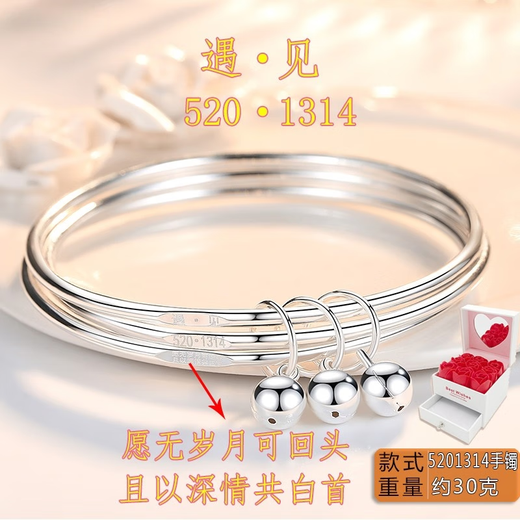 Ji Ge 999 Pure Silver Bracelet Women's Open Simple Fashion Bracelet Bracelet Girls Couple Hand Jewelry Birthday Valentine's Day 520 5201314 Bracelet About 30 Grams (Rose Gift
