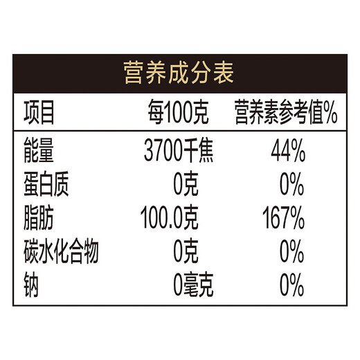 Arowana Edible Oil Non-GMO Sunshine Fresh Embryo Corn Oil 5L (Packaging upgraded and shipped randomly)