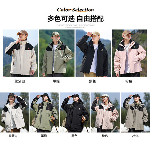 Big Mouth Monkey (Paul Frank) Jacket Women's Three-in-One 2025 New Outdoor Windproof Thickened Jacket Couple Mountaineering Wear Men's Casual Jacket