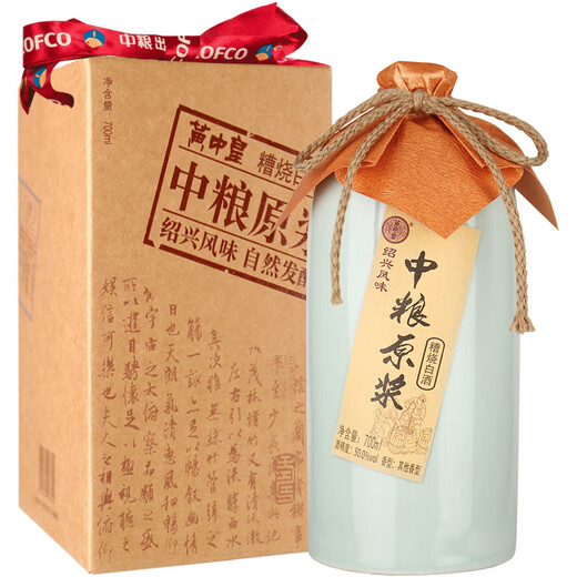 COFCO Huangzhonghuang Shao Shao Liquor, COFCO Original Puree Toudao Shao Shao, other flavored liquors for self-drinking and gifts, 50% 700mL 1 bottle, gift box