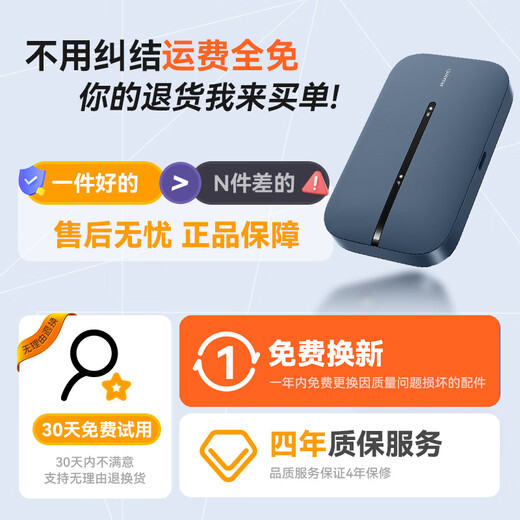 华为随身wifi3pro三网通移动随行5G双频路由器无线网免插卡上网宝4g车载户外热点全国通用流量2025款 随行WiFi3 Pro 三网切换 旗舰版