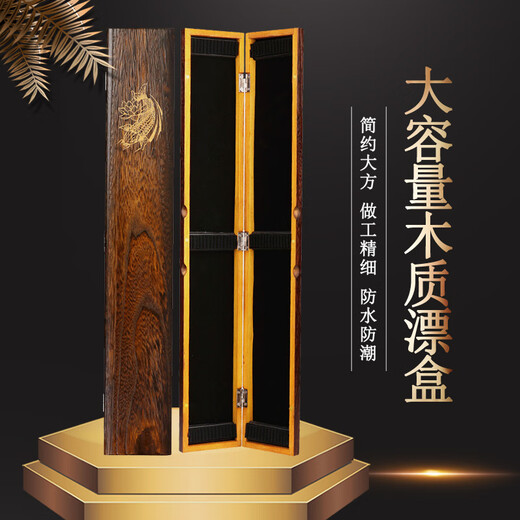 Laodao Paulownia Float Box Set Wooden Wooden Solid Wood Fish Float Box Extended Fish Label Box Fishing Gear Fishing Supplies Accessories 65cm Long Brushed Paulownia Wood Float Box 1