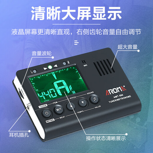 AROMA ELEKTRONISCHE METONERAERA RHYTHMMETER FOLK GUITAR TUNER UKULELE GROVER BASS SOUND CALIBRATUR BATTERAM MODELL AMT560+ Saitenwechsel Tool+ Werbegeschenk