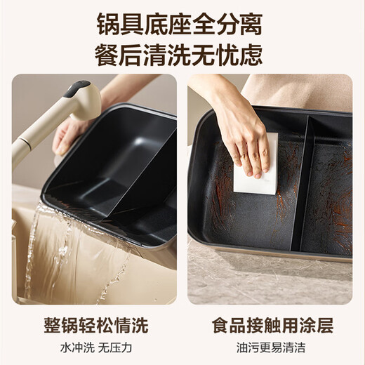 SUPOR zoned temperature controlled Yuanyang electric hot pot, multi-functional household hot pot special pot, split shabu-shabu electric cooking pot, 7L fast boiling intelligent multi-purpose pot H70FC885Y