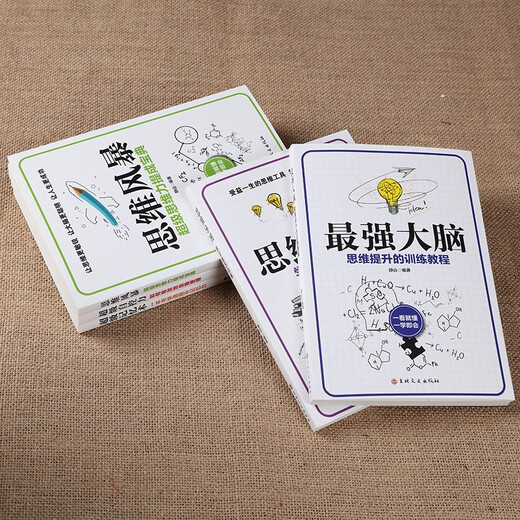 Mind Map Learning Skills Training Vous pouvez le comprendre en un coup d'œil. Vous pouvez l'apprendre à la fois. 97875472 ** 836 Jingyuan Jilin Littérature et Maison d'édition d'histoire