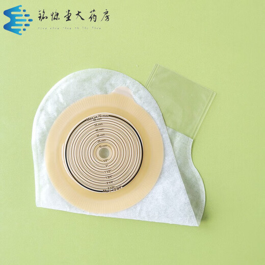 
Kanglebao 5985 one-piece ostomy pocket 05985 Teshu one-piece open pocket stool stool bag Kanglebao 10 5985 ostomy pockets + 10 12042 leak-proof