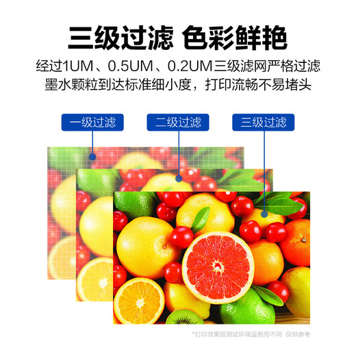 TuSheng (TUSHENG) is suitable for Epson printer ink T672/T674 ink EPSON L221/363/351/455/565 L801/805/810/850/1800/6745 printer ink four colors