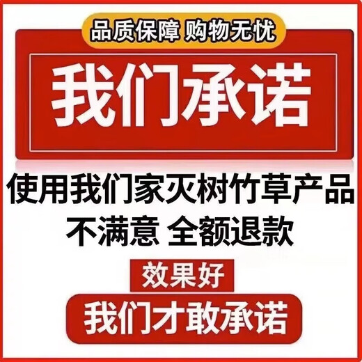 Big tree rotten root powder, powerful tree removal powder, cyclozinone herbicide, big tree dead removal, bamboo rotten root corrosive, one-time root rottenness 500g 1 barrel