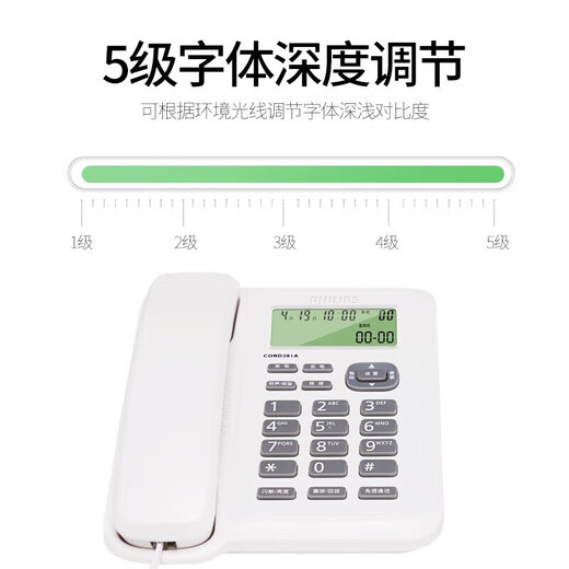 Philips (PHILIPS) corded telephone landline landline office home dual interface battery-free hands-free call CORD281A white