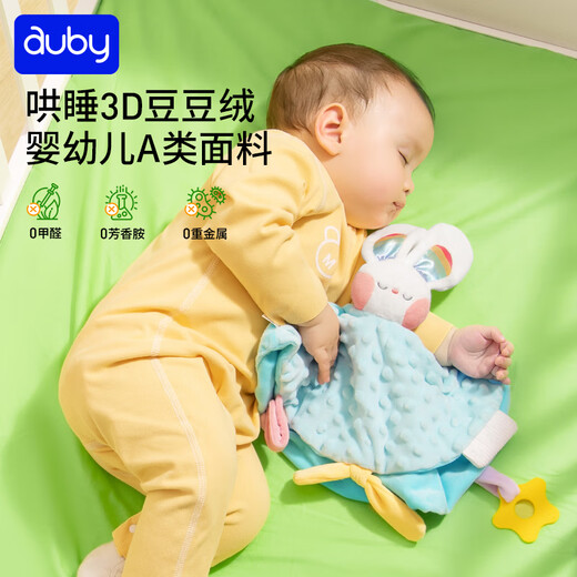 澳贝（auby）新生儿见面礼盒实用婴儿玩具床挂摇铃牙胶萌兔安抚巾玩偶满月礼物