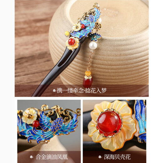 Chimera (CHIMERA) phoenix tassel ebony hairpin, ancient style, updo, cheongsam, Hanfu headdress, girl's birthday gift