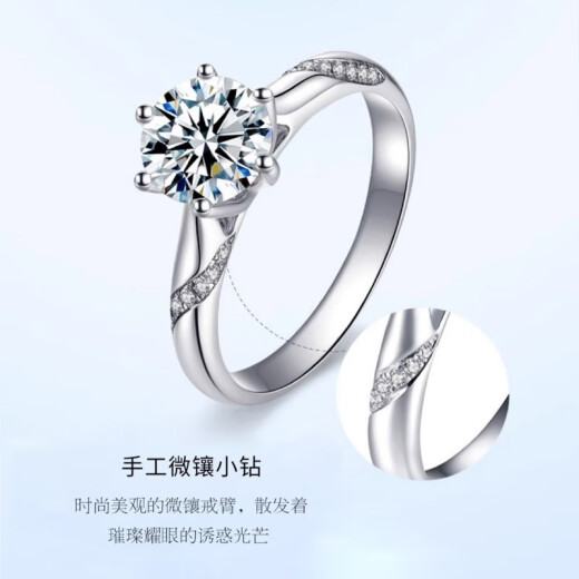 DR. DARLING钻戒一克拉戒指女求婚结婚莫桑石指环生日520情人节礼物送女友 花蔓款1克拉【当/次日达】可调节