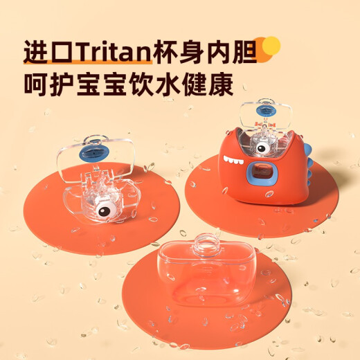 Fuguang Rainbow Whale Series Tritan Material Cup Children's Pop-up Straw Cup Convenient Cute Toddler Water Cup