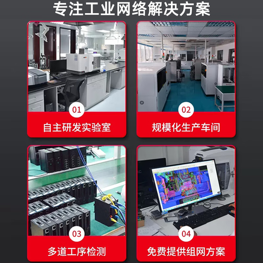 感闻科技1光2电交换机百兆光纤交换机光转电光电转换交换机转换器导轨式工业级1光口2电口3口以太网络工业 6系 千兆1光2电(SC单模双纤)