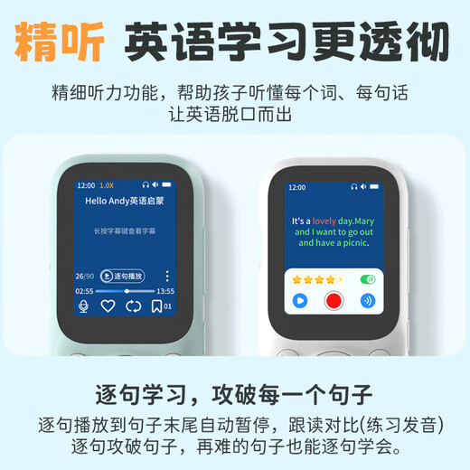 Écouteur M5 Écoute anglais Bao Nouveau programme d'études Machine de mots standard M2S Répéatrice améliorée AI Machine d'apprentissage intelligent Machine de lycée Examen d'entrée du collège Amélioration de l'entrée Mémorisation Mémorisation blanc 64G