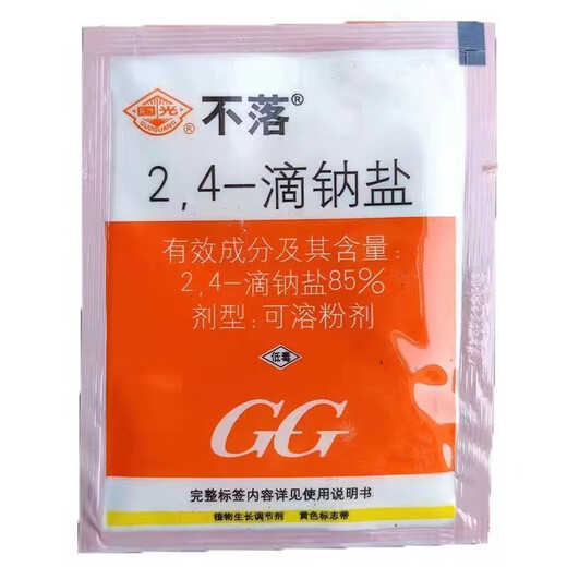 Guoguang Guoguang 2,4=drop sodium salt 24D tomato growth regulator agricultural plant growth regulator 5g 50 bags