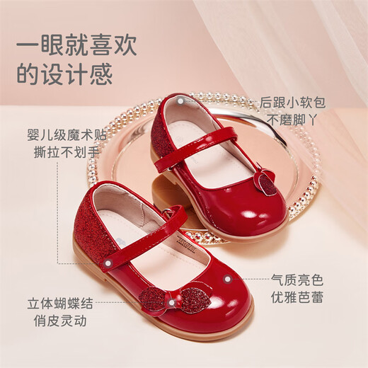 DAVE&BELLA Girls New Year Princess Shoes Children's Red Leather Shoes Children's Performance Shoes Spring New Baby Girls Shoes Red Spot Size 21