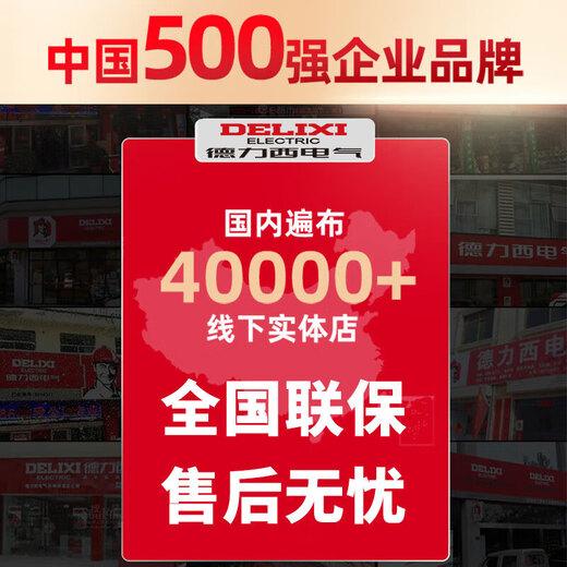 Delixi sink wrench bathroom special eight-in-one multi-function faucet water pipe loosener installation tool