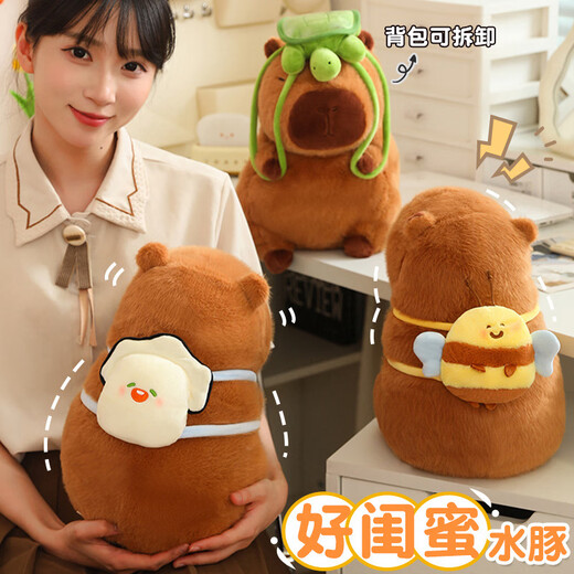 Panda Bear Capibala Doll Doll Plush Toy Cloth Doll Capybara Marmot Pillow Children's Birthday Gift Girls